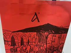 -Grande A'moo(上海万象城店)