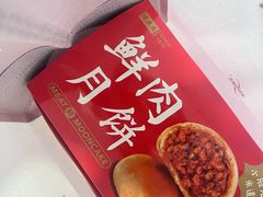 -沈大成(南京东路店)