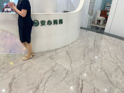 -安心妈妈月子中心(高新店)