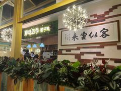 -原味四季椰子鸡(公明百佳华店)