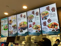 -康師傅私房牛肉面(浦机三店)