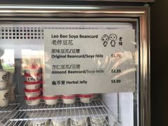 菜单-老伴豆花(麦士威熟食中心店)
