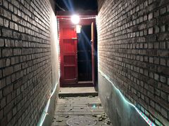 -丽江庭院之丽江往事(安定门店)