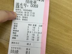 -四川老牛麻辣烫(北门桥店)