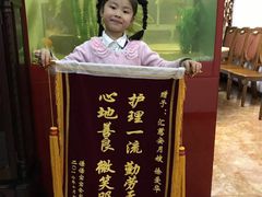 -汇慈安·高端自营月嫂(武汉月子尊享店)