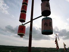 -水洞沟旅游区