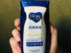 纯甄-盒马鲜生(皇庭广场店)