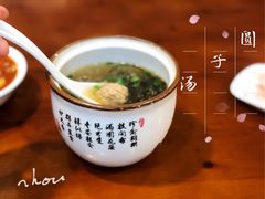 圆子汤-江油刘留肥肠(绵阳店)
