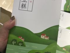 -仟吉KenGee(21世纪店)