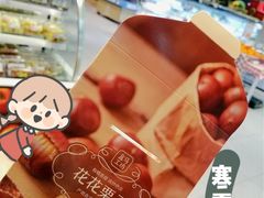 -盒马鲜生(枣园路店)