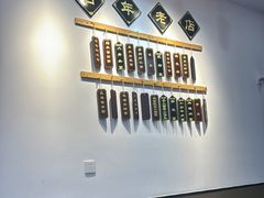 -百年老字号·观振兴蟹黄面·三虾面·苏式面(观前街富仁坊巷店)