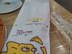 -尊宝比萨(较场口店)