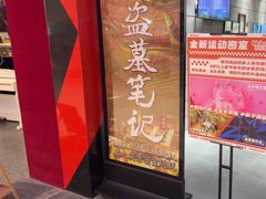 -bb boom运动闯关密室·聚会团建·家庭亲子(龙湖西溪天街店)