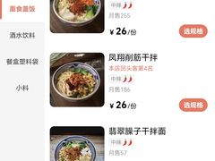 -左陕右甘(亚运村店)