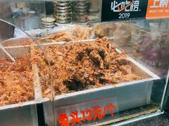 -老黄记手撕烤兔(玉林街店)