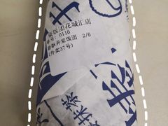 香酥弄堂饭团-眷村阿嬷(花城汇店)