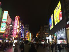 -上海世茂广场(南京东路店)