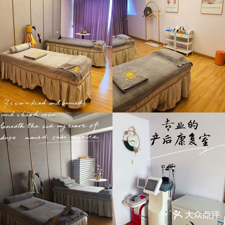 广州一对一服务NO.1的颂月汇月子中心 