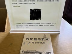 -杭州西湖博物馆总馆