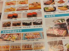 -晴季寿司(红旗街万达店)