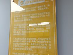 -渲嗳动物医院(异宠·复杂内科转诊中心·玖洲道富华里分院)