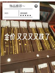 -周生生Chow Sang Sang(天津恒隆广场店)
