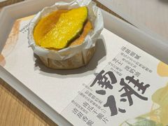 -tea’stone(新天地店)