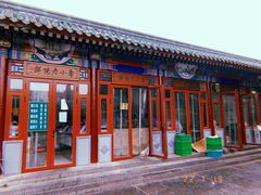 -李小老烧饼(常营民族家园店)