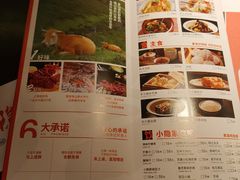 -小隐人家(乐松店)