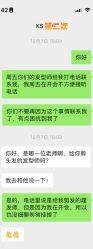 -KS COLOUR漂色·染发·画染