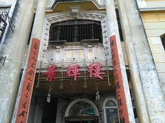 -赤坎古镇影视城