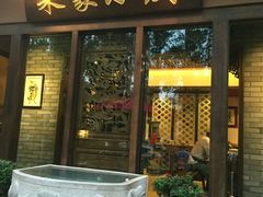 门面-朱家小厨(红塔西路店)