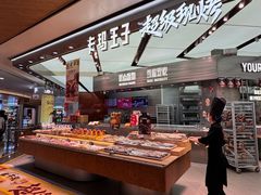 -皇庭广场(福华三路店)