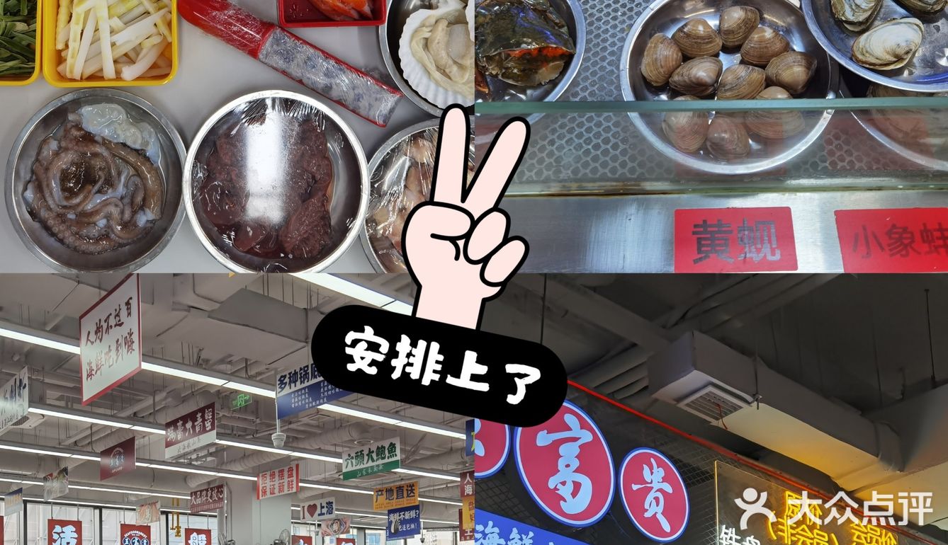 在王富贵火锅，海鲜火锅平价标杆吃到顶[调皮][调皮]（附省钱攻略）
