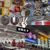 在王富贵火锅，海鲜火锅平价标杆吃到顶[调皮][调皮]（附省钱攻略）