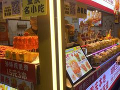 -味子夫鸡柳(解放碑总店)