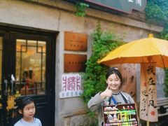 -连云港民主路老街