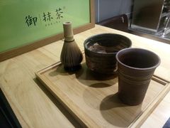 -御抹茶