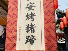 -永兴坊