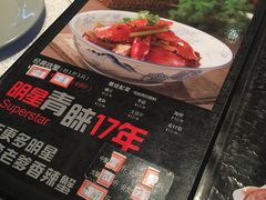 -李老爹香辣蟹(宣武门店)