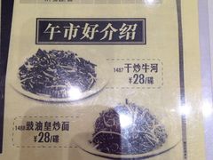 -稻香迎囍皇宫(港惠店)
