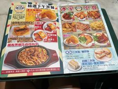 -深仔记正宗云吞面(尖沙咀店)