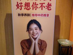 -经禅和·中医推拿(百家湖店)