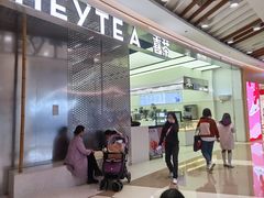 门面-喜茶(南昌王府井店)
