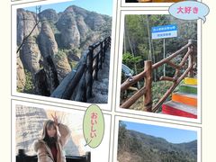 -南武当山景区