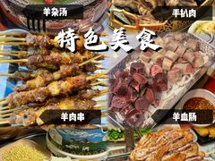 -呼伦贝尔大草原