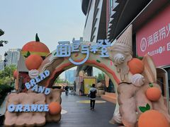 -北京清河万象汇
