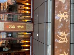 -南宋胡记(杭州体育场路店)