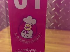 -兵哥豌豆面(壹方城店)