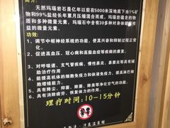 -巴斯漫温泉汗蒸馆(贡湖大道店)
